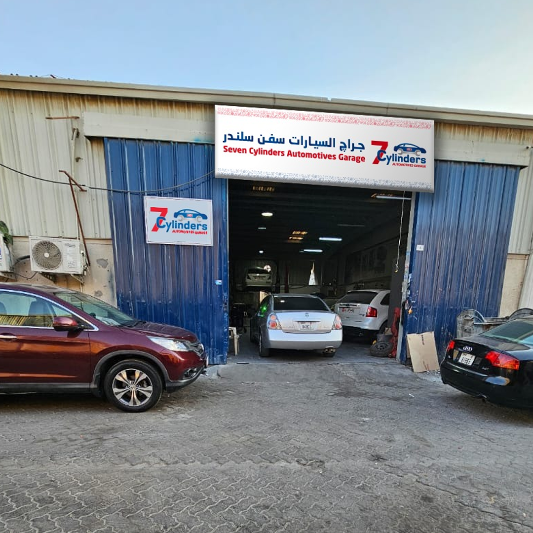 service image